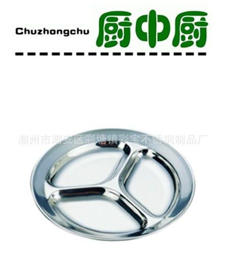 供應(yīng)出口*餐盤(pán)不銹鋼韓式格盤(pán)