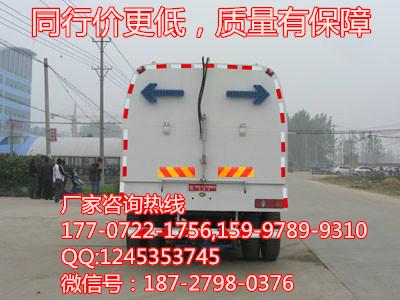天錦掃路車(chē)圖片/天錦掃路車(chē)樣板圖 (2)