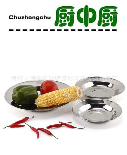 供應(yīng)不銹鋼玉蘭盤(pán)禮品家用果盤(pán)