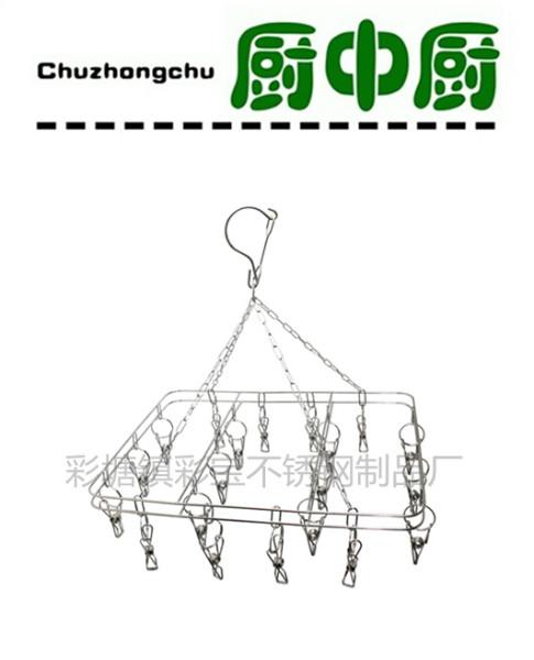 供應廠家不銹鋼加厚20夾方形襪架