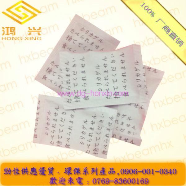 供應(yīng)用于的3克勁佳黑字全日文鶴山硅膠干燥劑