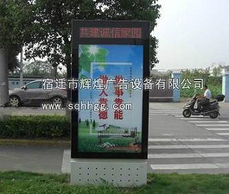 供應(yīng)定制戶外廣告燈箱滾動(dòng)燈箱廠家