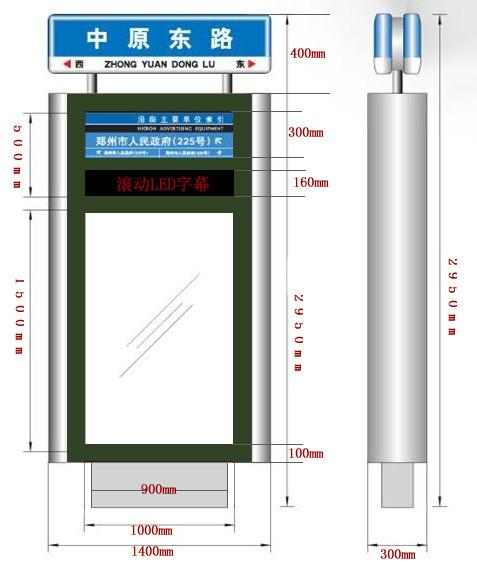 新颖带画面路名牌图片