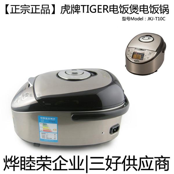 廈門TIGER虎牌電飯鍋電飯煲代理專賣批發(fā)，廈門虎牌電飯鍋電飯煲批發(fā)