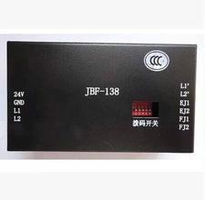 供應(yīng)北大青鳥(niǎo)中繼模塊輸入模塊JBF-138