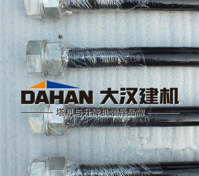 供應(yīng)廠家直銷塔機(jī)用地腳螺栓