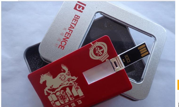 供應(yīng)主題卡U盤紀(jì)念品節(jié)日促銷U盤訂購(gòu)