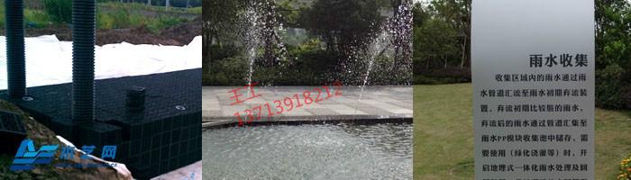 供應(yīng)深圳地區(qū)道路用PP雨水收集模塊