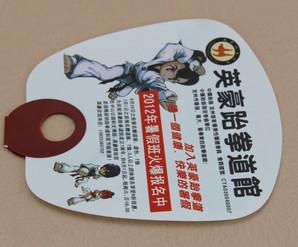 廣告扇子塑料圖片/廣告扇子塑料樣板圖 (3)