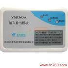 北大青鳥輸入輸出模塊氣體滅火模塊圖片/北大青鳥輸入輸出模塊氣體滅火模塊樣板圖 (3)