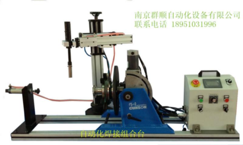 小型法蘭管環(huán)縫焊接自動(dòng)組合臺(tái)圖片