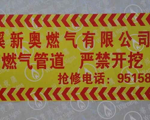 常州市编制金属丝可探测警示带厂家