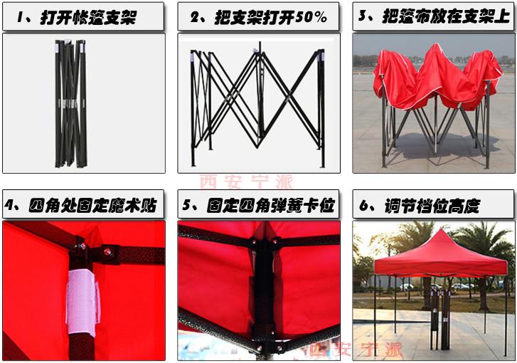 供應(yīng)用于防曬的女士戶外傘定做西安四角帳篷印字