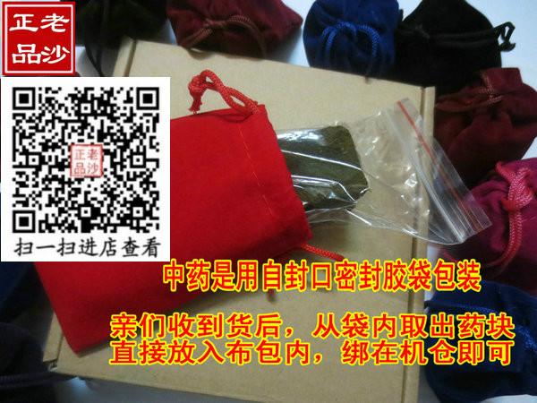 供应汽车发动机头发动机仓驱鼠包图片