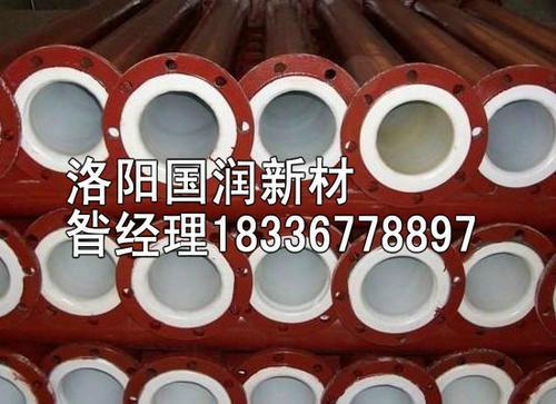 煤化工管道 煤化工*襯塑管道河南生產(chǎn)廠家