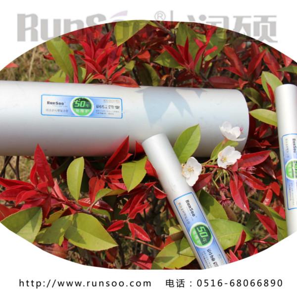 供應(yīng)用于供水  供暖的鋁合金襯塑復(fù)合管襯ppr