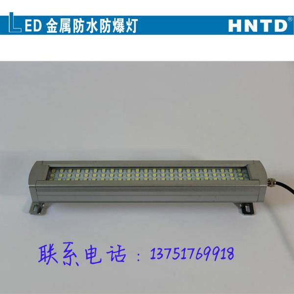 LED金屬防水防爆燈圖片