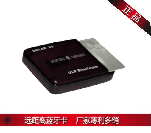 藍(lán)牙太陽能卡門禁收費(fèi)卡圖片
