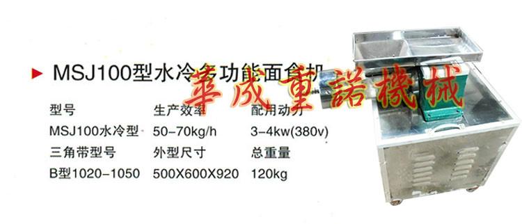 貝殼酥機圖片/貝殼酥機樣板圖 (3)