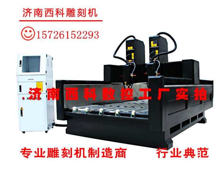 供应张家界石碑雕刻机张家界石碑雕刻机报价