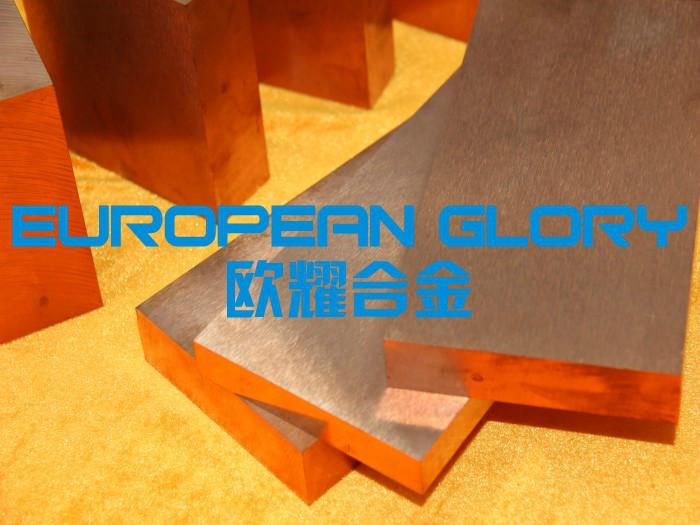 供應(yīng)電阻焊電極CU-W80鎢銅 電極鎢銅棒