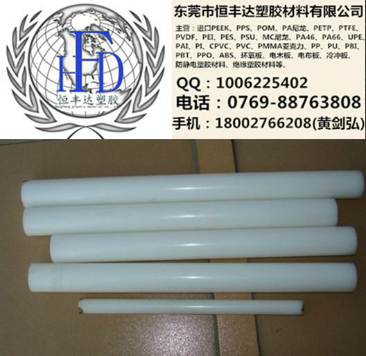 供應(yīng)PVDF 板 PVDF板 耐酸堿水箱 PVDF板材價(jià)格