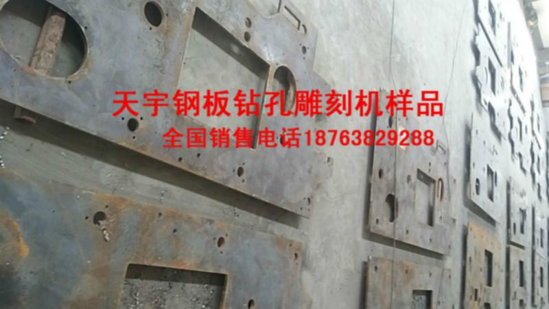 鋼板鐵板圖片/鋼板鐵板樣板圖 (3)