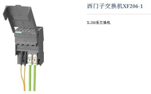 西门子交换机XF206-1图片