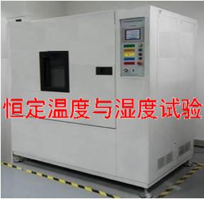 IEC60068-2-78图片