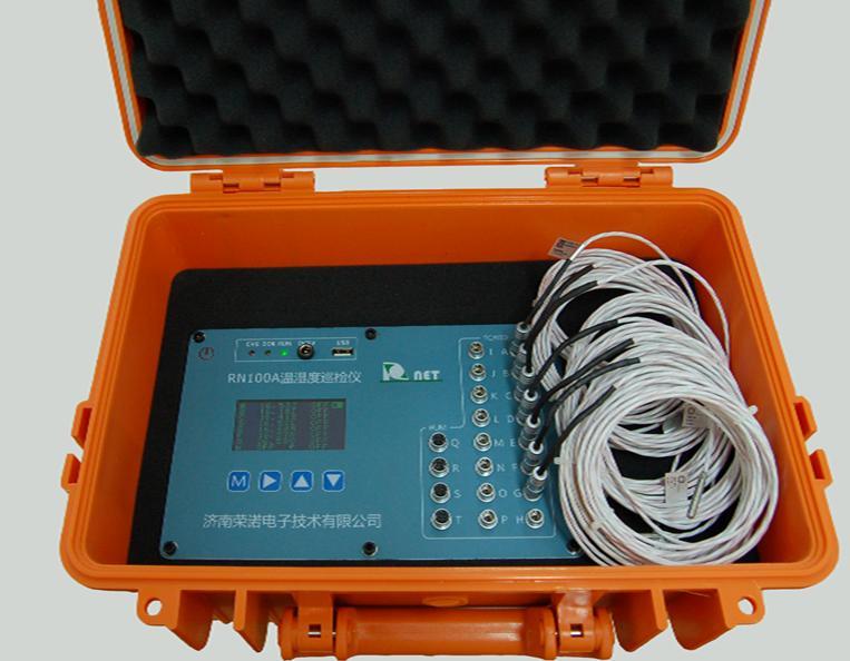 供應(yīng)RN100A可充電式溫濕度巡檢儀 廠家供應(yīng)