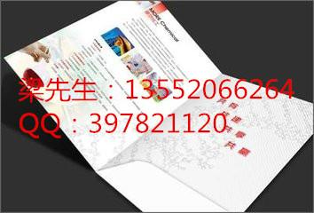 供應(yīng)封套訂做印刷加工廠，封套訂制公司