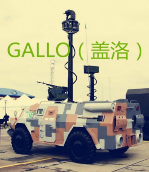 气动升降桅杆塔,GALLO气动升降桅杆