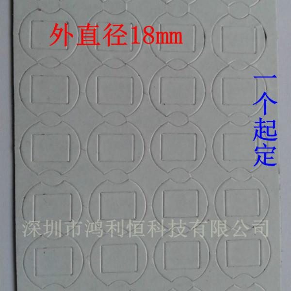 供应18650电池绝缘保护板双面橡胶面垫、18650电池绝缘双面橡胶面垫、图片