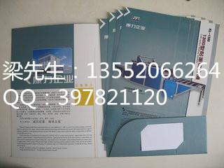 供應(yīng)封套訂做印刷加工廠，封套訂制公司