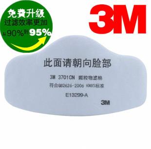 长沙3M6200防毒面具供应长沙3M6200防毒面具