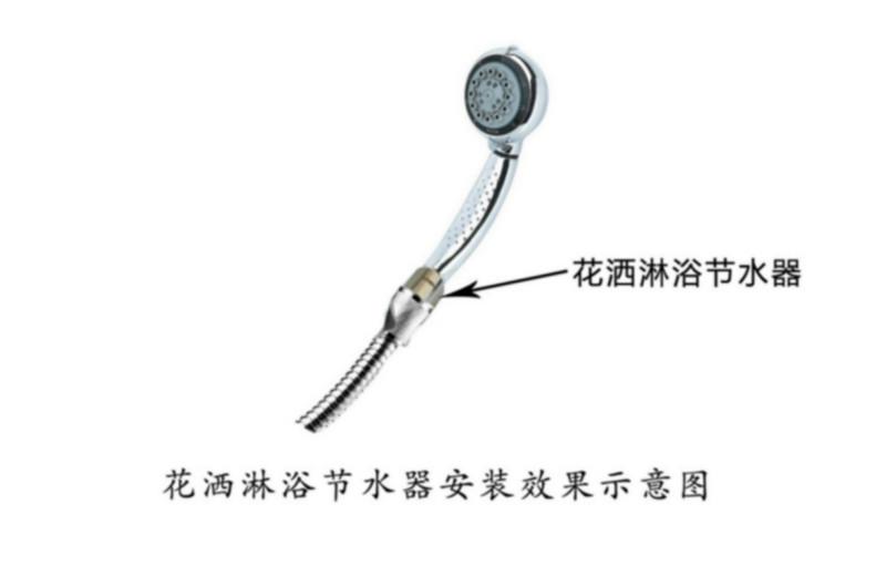 供應北京淋浴節(jié)水器 淋浴節(jié)水器報價 淋浴節(jié)水器價格