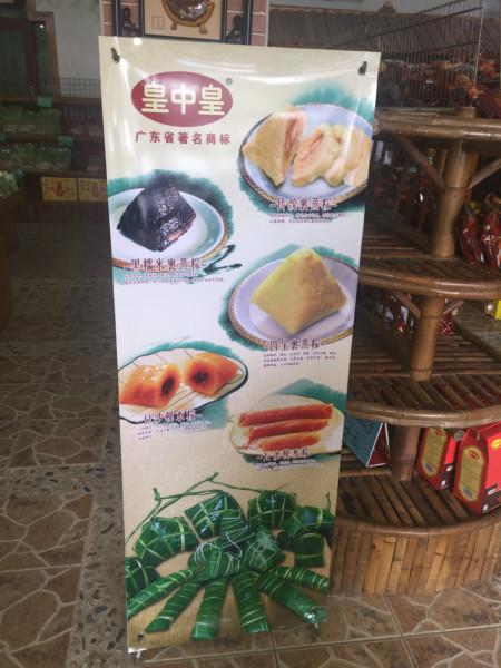 供應(yīng)佛山裹蒸棕專賣店電話/裹蒸粽批發(fā)/裹蒸棕團購