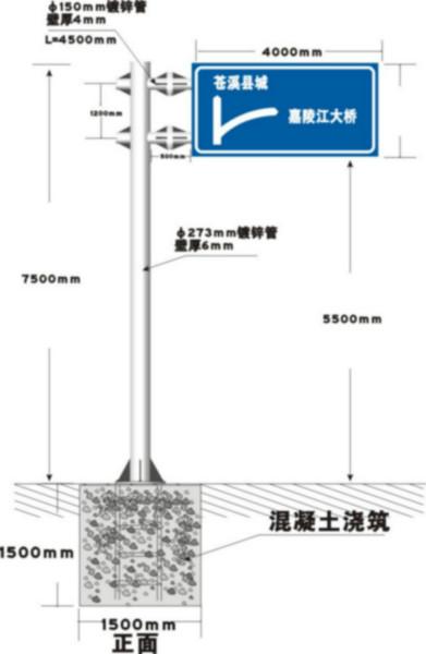 供应兰州优质反光标牌厂家直销 兰州指路牌制作  18409311818