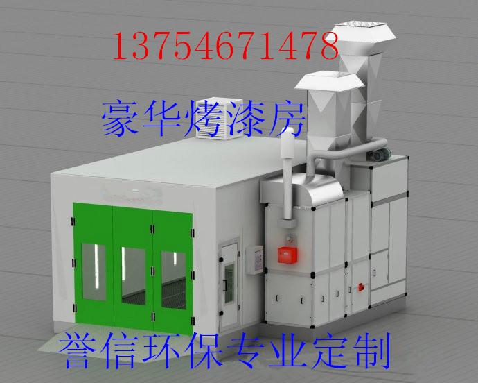供應(yīng)#紹興家具烤漆房嘉興高溫烤漆房