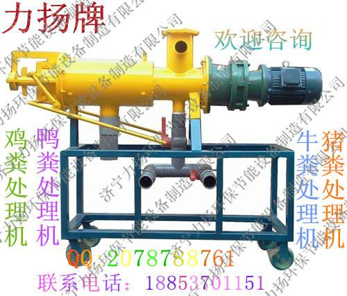 供应有机肥鸡粪固液分离机