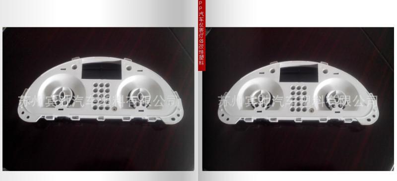 供應(yīng)填充PP-T203040汽車改性塑料