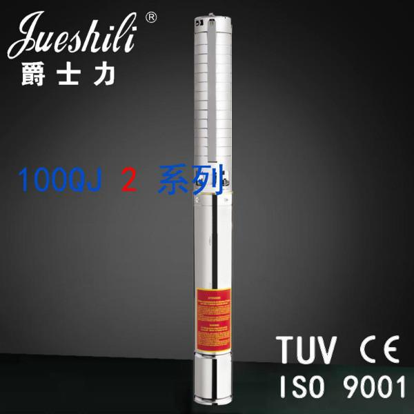 供應(yīng)爵士力100QJSP2不銹鋼深井