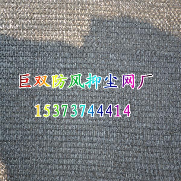 供應(yīng)高密度耐用遮陽(yáng)網(wǎng)|大棚遮陽(yáng)網(wǎng)廠家