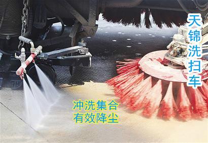 供應(yīng)慶鈴五十鈴掃路車 五十鈴新款道路清掃車 掃地車