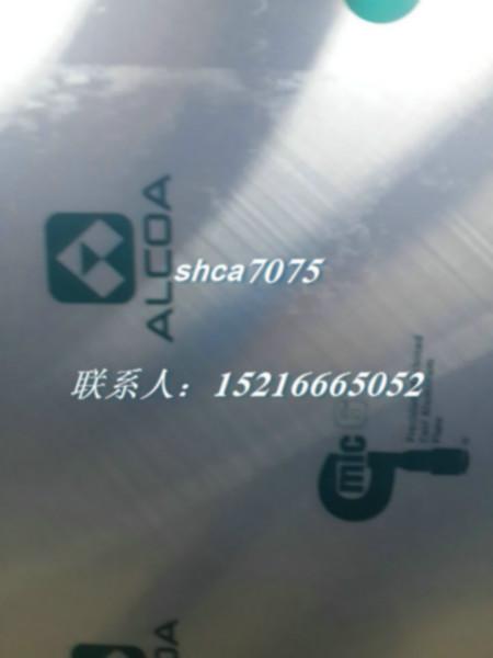 供应alcoa/mic-6铝板价格杭州江苏一站式批发精铸美铝平整度高含量均匀美图片