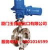 DT943H6C電動法蘭式金屬硬密封蝶閥圖片