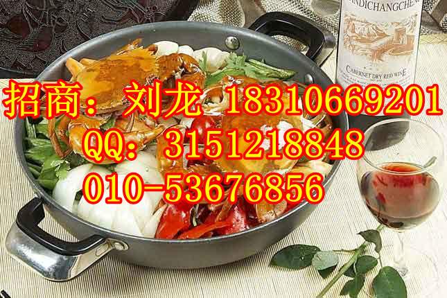 北京黃記煌圖片/北京黃記煌樣板圖 (3)