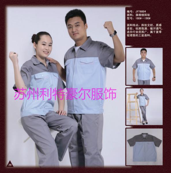 定做防静电工作服图片