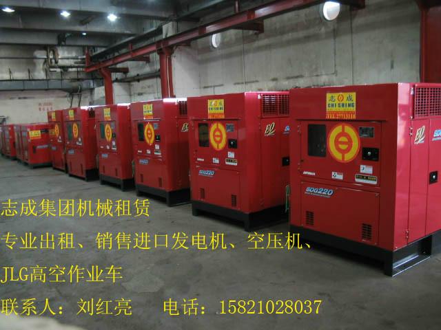 柴油發(fā)電圖片/柴油發(fā)電樣板圖 (3)