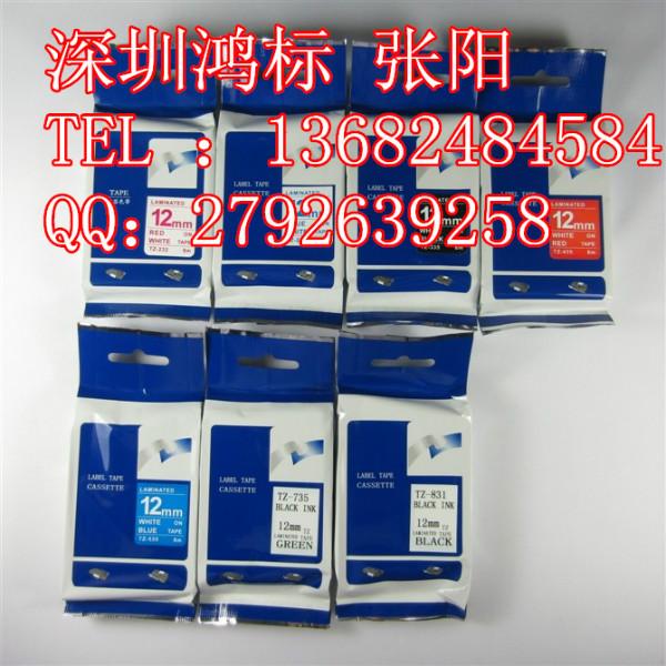 供應(yīng)兄弟標(biāo)簽機國產(chǎn)色帶TZ-131